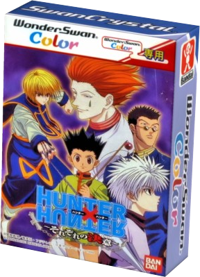 Hanjuku Hero - Jeu WonderSwan Color - RPG Rétro Bandai - Très Bon état